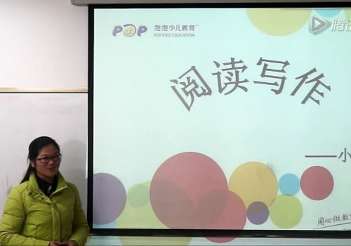 合肥新东方语文阅读写作之插叙