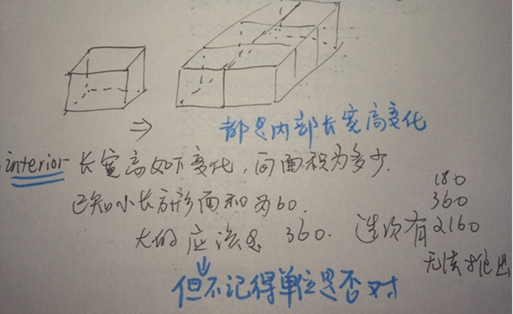 2015年1月GMAT数学机经（十七）