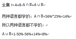 2015年2月GMAT数学机经（一）