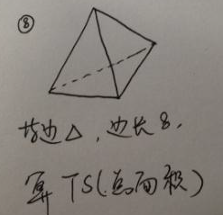 2015年2月GMAT数学机经（十）