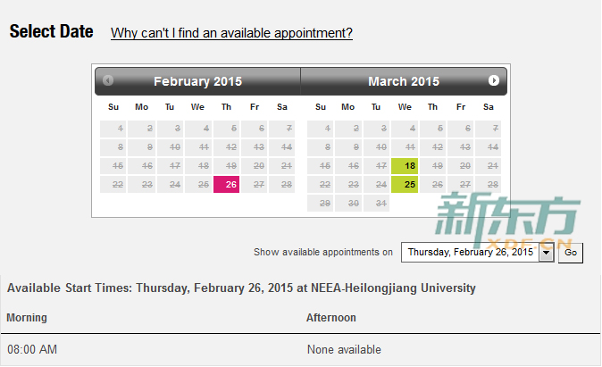 GMAT考试2015年2月和3月剩余考位情况（哈尔滨）