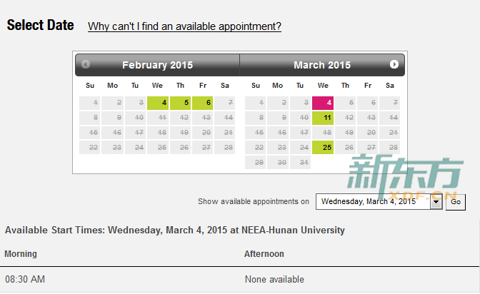 GMAT考试2015年2月和3月剩余考位情况（长沙）
