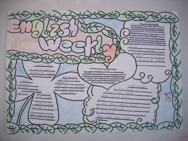 辛集小学英语手抄报