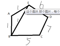 2015年2月GMAT IR机经之比大小