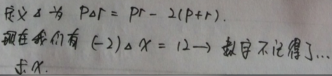 2015年2月GMAT数学机经（二十二）