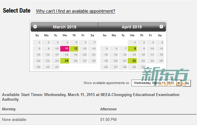 2015年3月和4月的重庆剩余考位情况