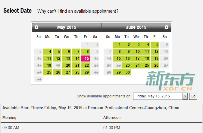 GMAT考试2015年5月和6月剩余考位情况（广州）