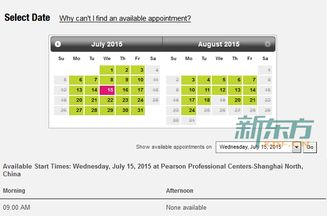 GMAT上海北考点2015年7月/8月考试安排