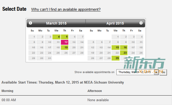 GMAT考试2015年3月和4月剩余考位情况（成都）