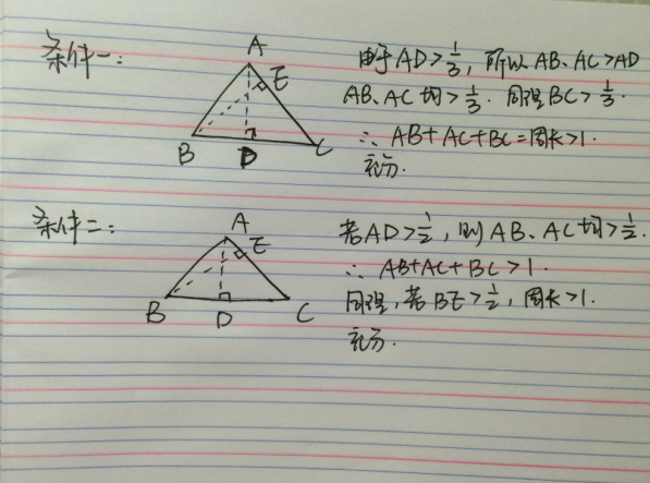 2015年3月GMAT数学机经（一）