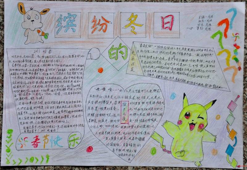 2025成都环保展(成都世界环保饱览会)