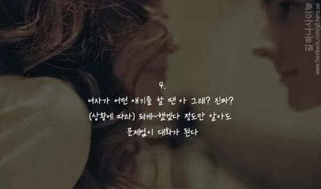 男人不知道的女人5大心理