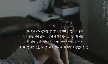 男人不知道的女人5大心理