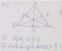 2015年3月GMAT数学机经（二）