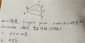 2015年3月GMAT数学机经（五）