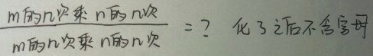 2015年3月GMAT数学机经（七）