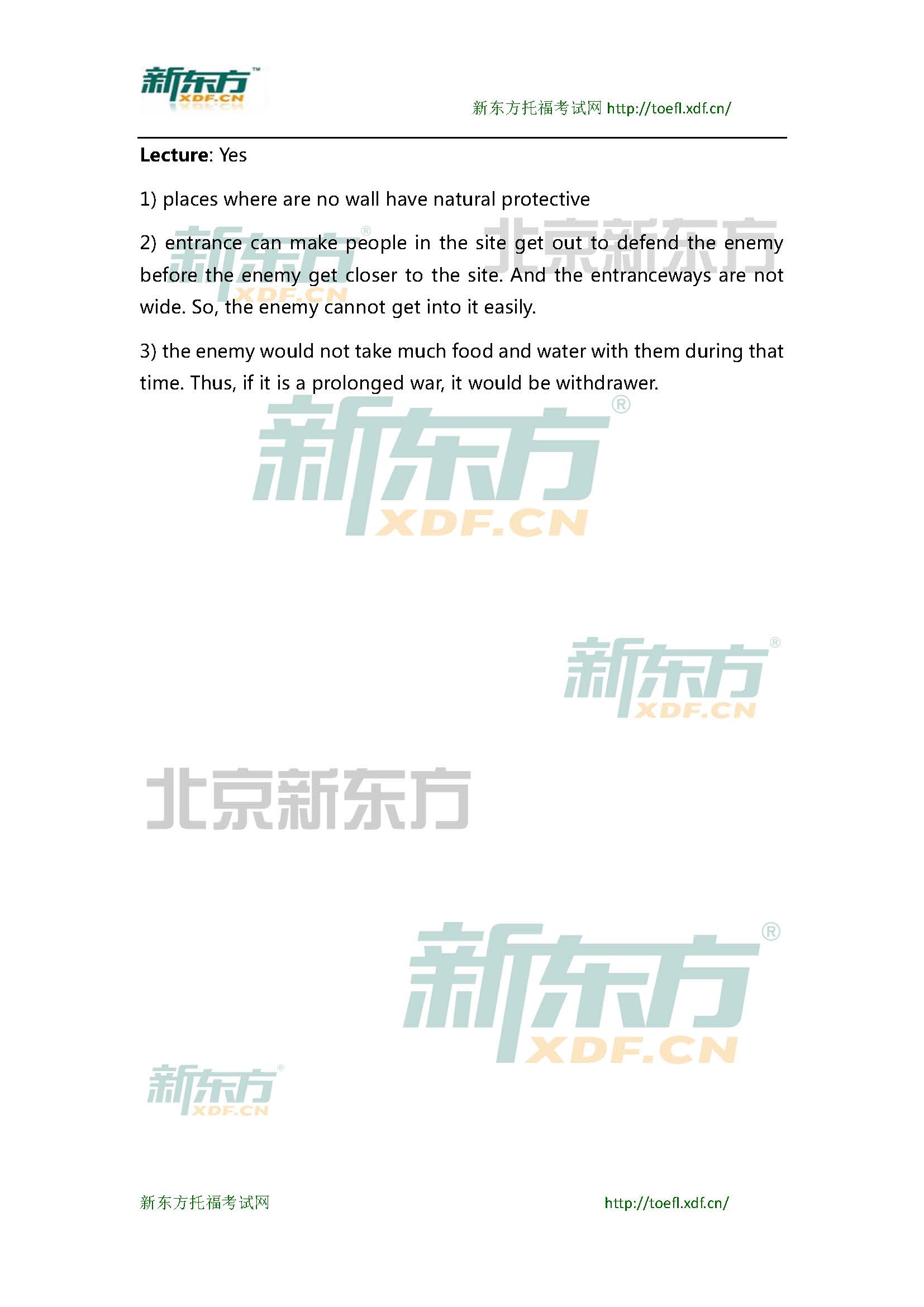 新东方托福机经预测：2015年3月7日托福写作超级小范围预测(6套题)