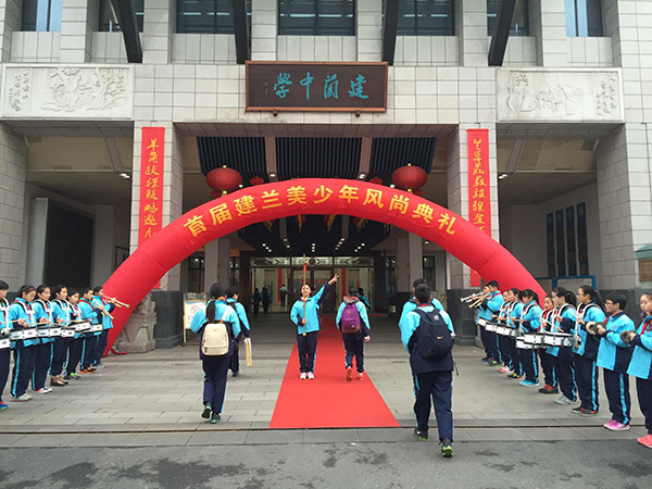 建兰中学携手杭州新东方举办最“别开生面”的开学典礼
