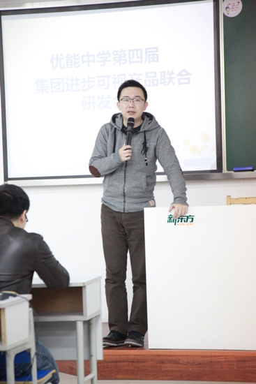新东方教育科技集团助理副总裁、上海学校校长强浩为本次大会致辞
