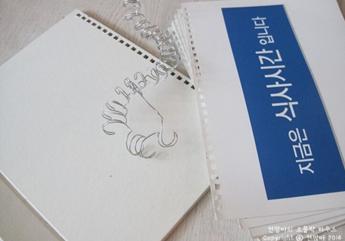 旧牛仔裤&台历 打造个性收纳MEMO板   