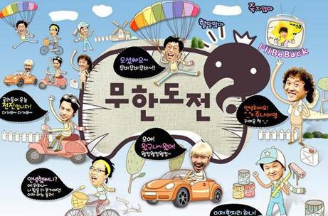 《无限挑战》与CCTV合作 10月底将登陆央视  