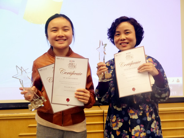 2015CCTV“希望之星”英语风采大赛杭外赛区决赛选拔