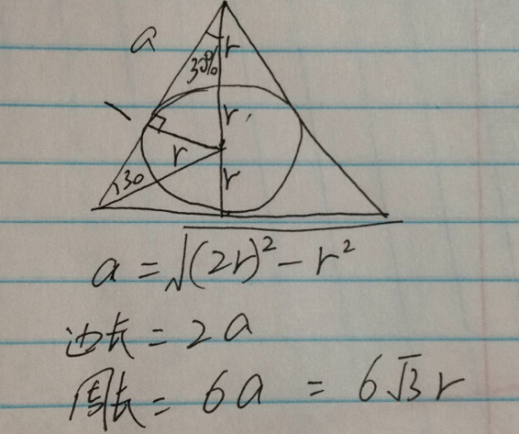 2015年3/4月GMAT数学机经（二）