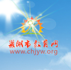 巢湖市2020中考分数_教育在线巢湖市中考成绩发布整体考试成绩有提升(2)