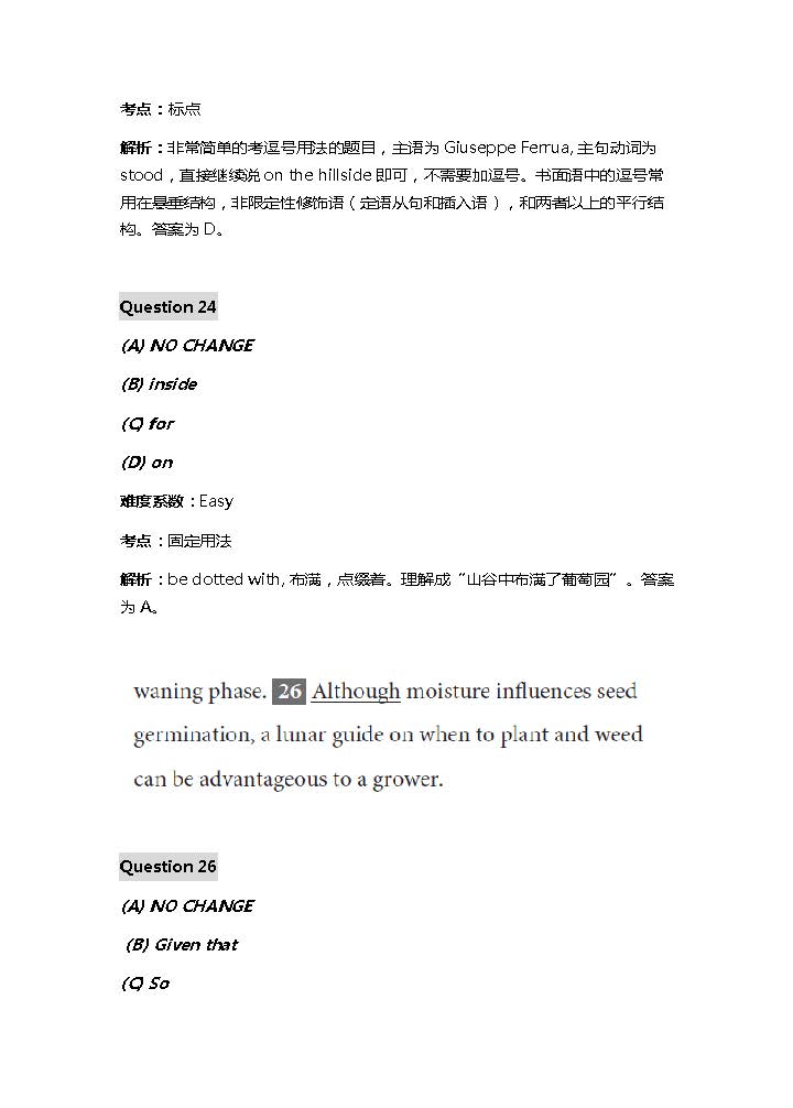 新PSAT样题解析——文法篇章（三）