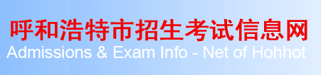 2018ͺпɼѯڣhttp://www.hhkszx.cn/