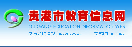 2020贵港中考成绩排名_2020年贵港市公安局警辅招聘总成绩及分岗位排名情(2)