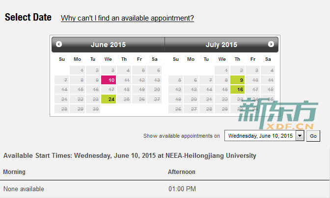 GMAT哈尔滨考点2015年6月/7月考试安排（4月7日查询结果）