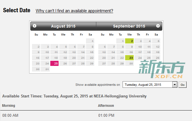 2015GMAT报名:GMAT考试时间(哈尔滨8月和9