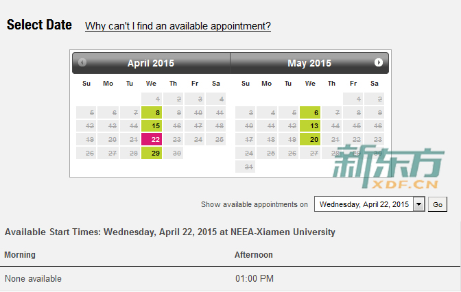 GMAT厦门考点2015年4月/5月考试安排（4月7日查询结果）