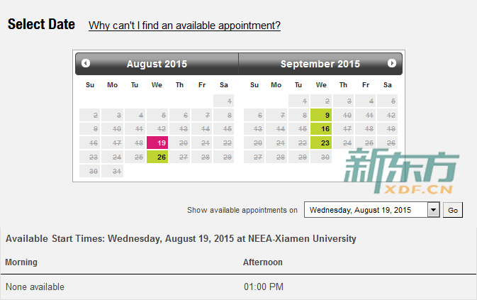 GMAT厦门考点2015年8月/9月考试安排（4月7日查询结果）