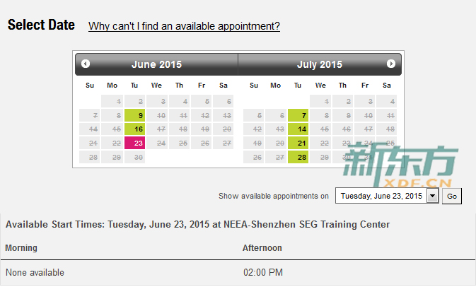 GMAT深圳考点2015年6月/7月考试安排（4月7日查询结果）