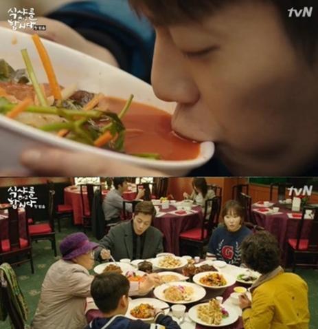 韩国吃货剧再次来袭 一起用餐吧2温情升级    