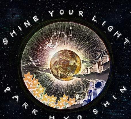 朴孝信《Shine Your Light》新歌试听 