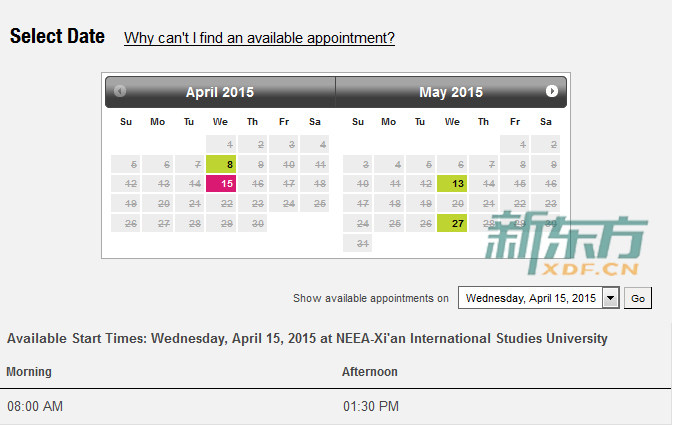 GMAT西安考点2015年4月/5月考试安排（4月7日查询结果）