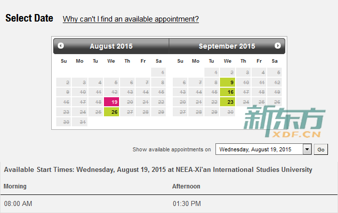 GMAT西安考点2015年8月/9月考试安排（4月7日查询结果）