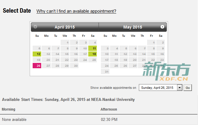 2015GMAT报名:GMAT考试时间(天津4月和5月