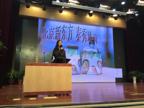 新东方教师走进北京理工附中传授英语学习技巧