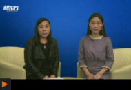 唐冰洁：2015年SAT备考规划