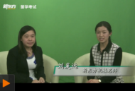 刘爰远：托福听力盘点及考情分析