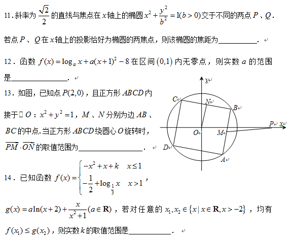 版权及免责声明 凡本网注明"稿件来源:新东方"的所有文字、图片和音视频稿件,版权均属新东方教育科技集团(含本网和新东方网) 所有,任何媒体、网站或个人未经本网协议授权不得转载、链接、转贴或以其他任何方式复制、发表。已经本网协议授权的媒体、网站,在下载使用时必须注明"稿件来源:新东方",违者本网将依法追究法律责任。 本网未注明"稿件来源:新东方"的文/图等稿件均为转载稿,本网转载仅基于传递更多信息之目的,并不意味着赞同转载稿的观点或证实其内容的真实性。如其他媒体、网站或个人从本网下载使用,必
