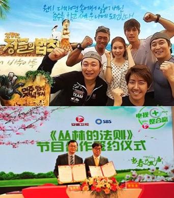  盘点中国翻拍的韩国综艺节目     