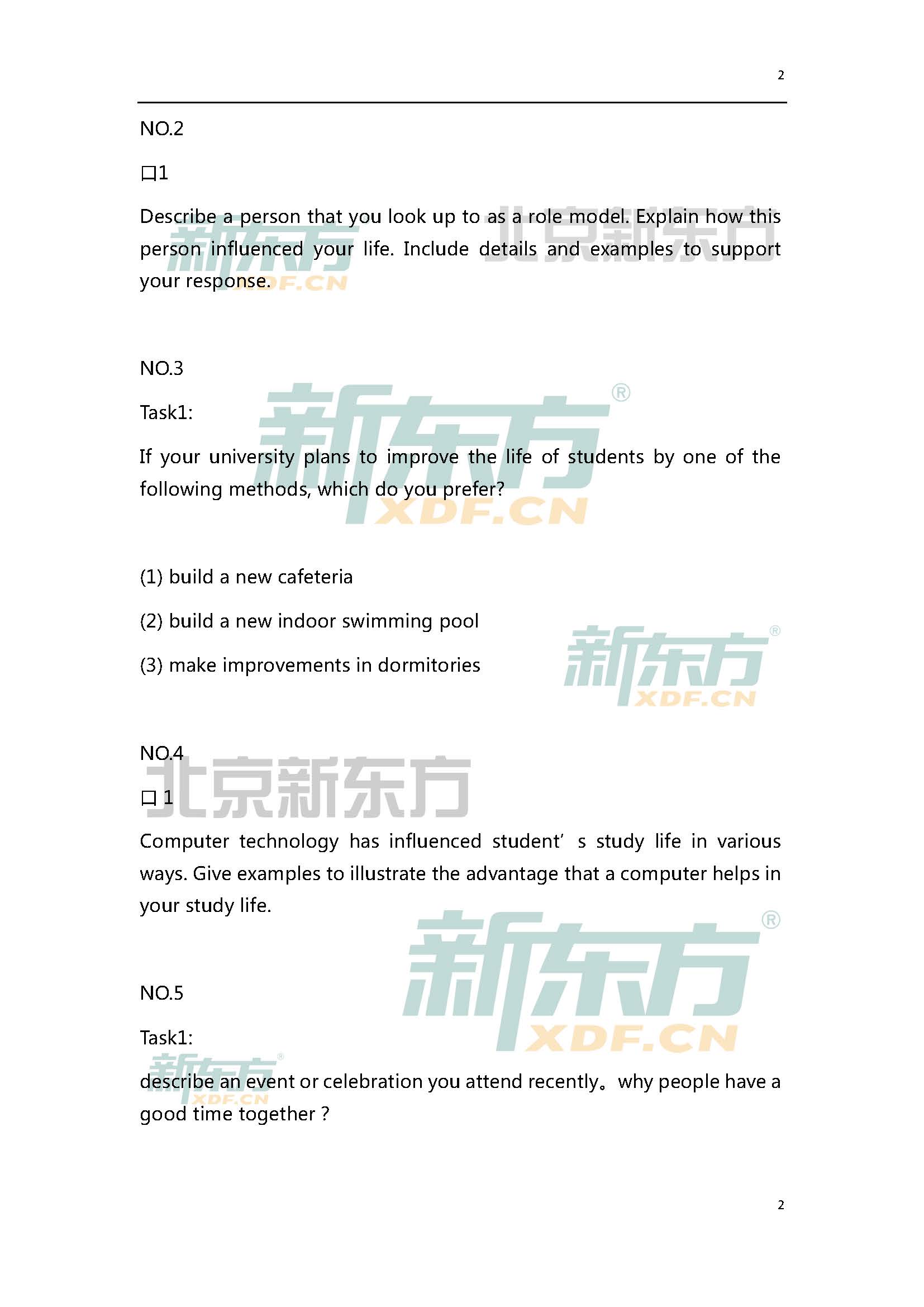 2015年5月9日托福口语超级小范围预测(6套题)