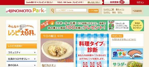 吃货福音：日本料理网站推荐  