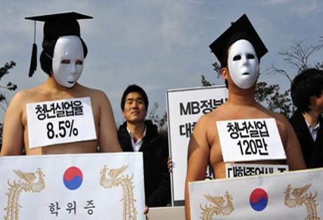 越发严重的韩国青年失业率  