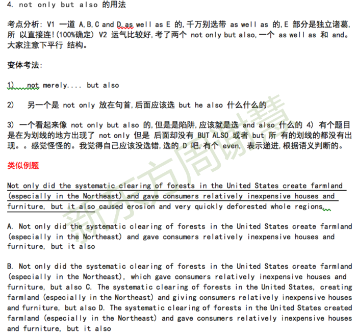 GMAT换库，你该怎么做